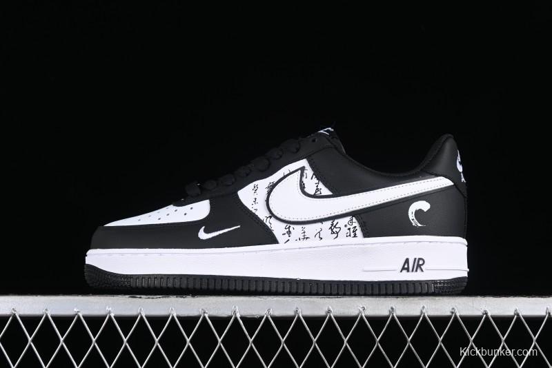 Nike Air Force 1 '07 Low "Oracle" Custom Casual Sneakers with Chinese Style Elements - DV0788-003