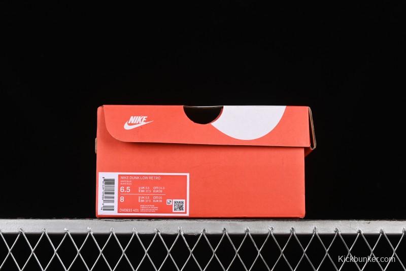 Nike Dunk Low SB Deep Royal Blue Casual Skate Shoes - DV0833-401