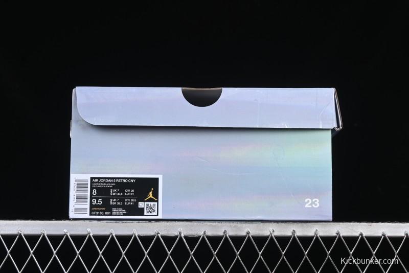 Nike Air Jordan 5 Retro Light Orewood Brown Snake Year Limited Basketball Shoes - HF3183-001