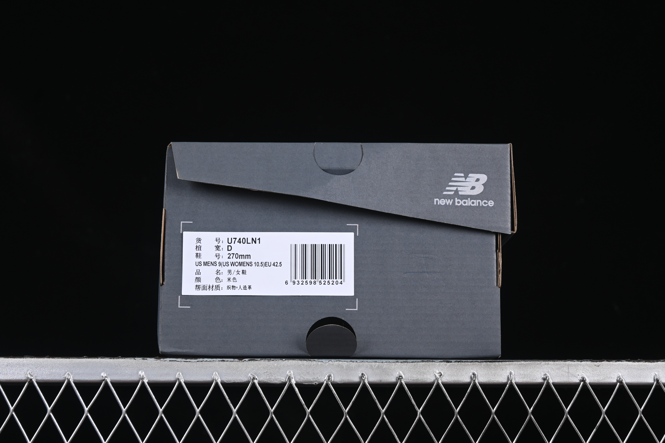 New Balance 740 Series Retro Dad Style Casual Running Shoes - U740LN1