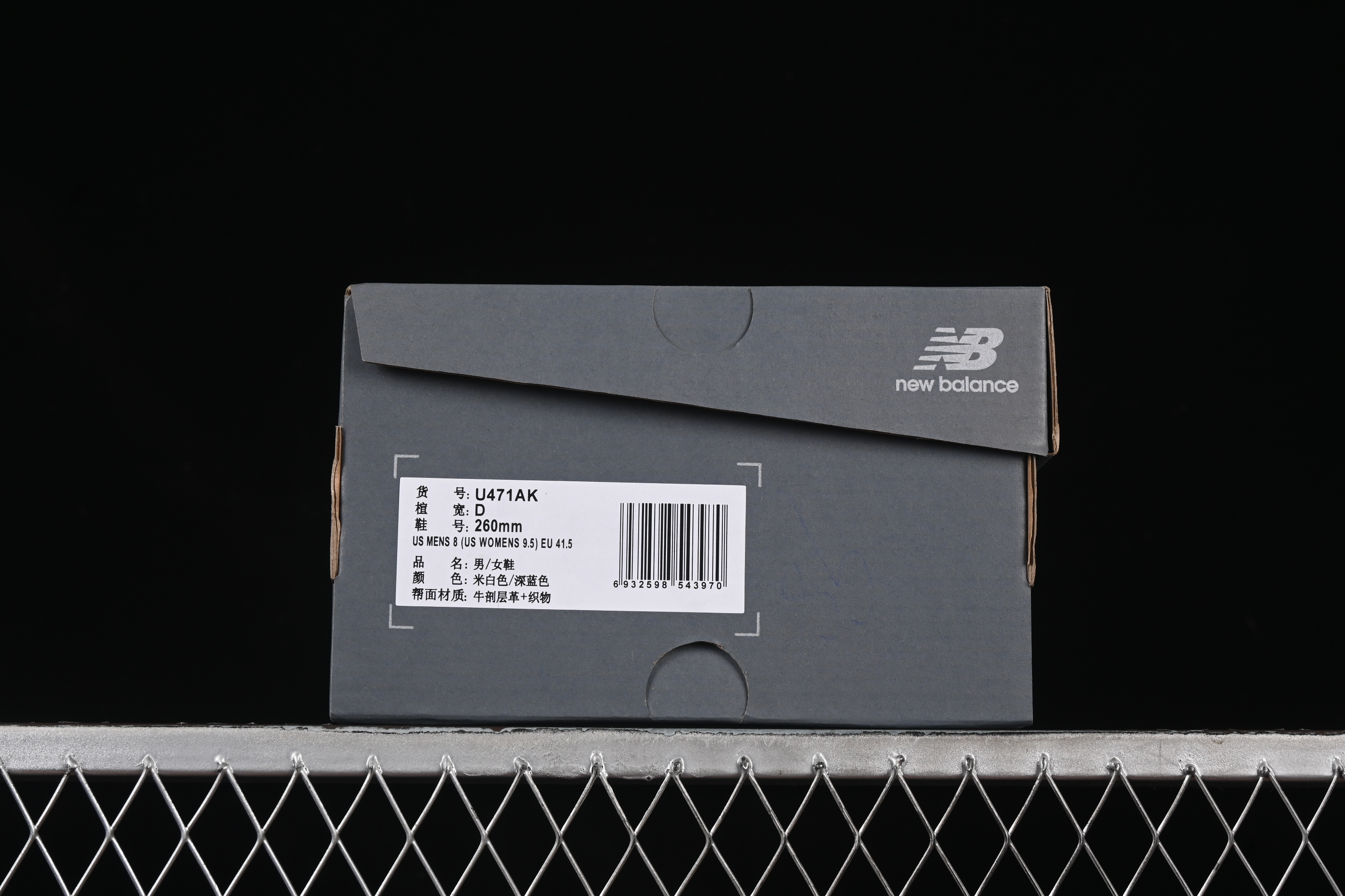 New Balance 471 Series Fabric and Split Leather Lifestyle Casual Shoes - U471AK